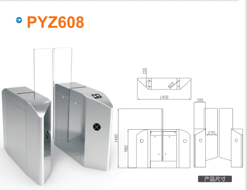 廊坊广阳区平移闸PYZ608