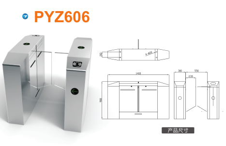 廊坊广阳区平移闸PYZ606