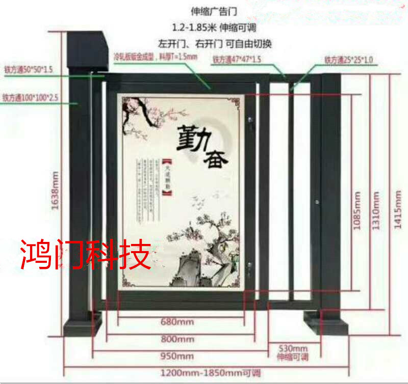 廊坊广阳区广告门